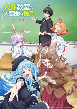 动漫《美少女战士》海报