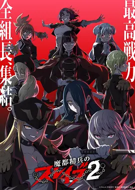 动漫《幽灵公主》海报