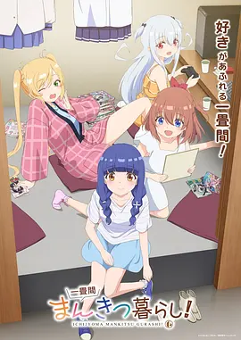 动漫《萤火虫之墓》海报