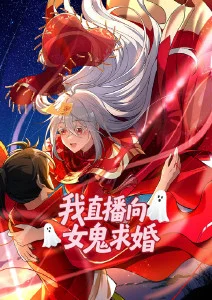 动漫《为美好的世界献上祝福！》海报